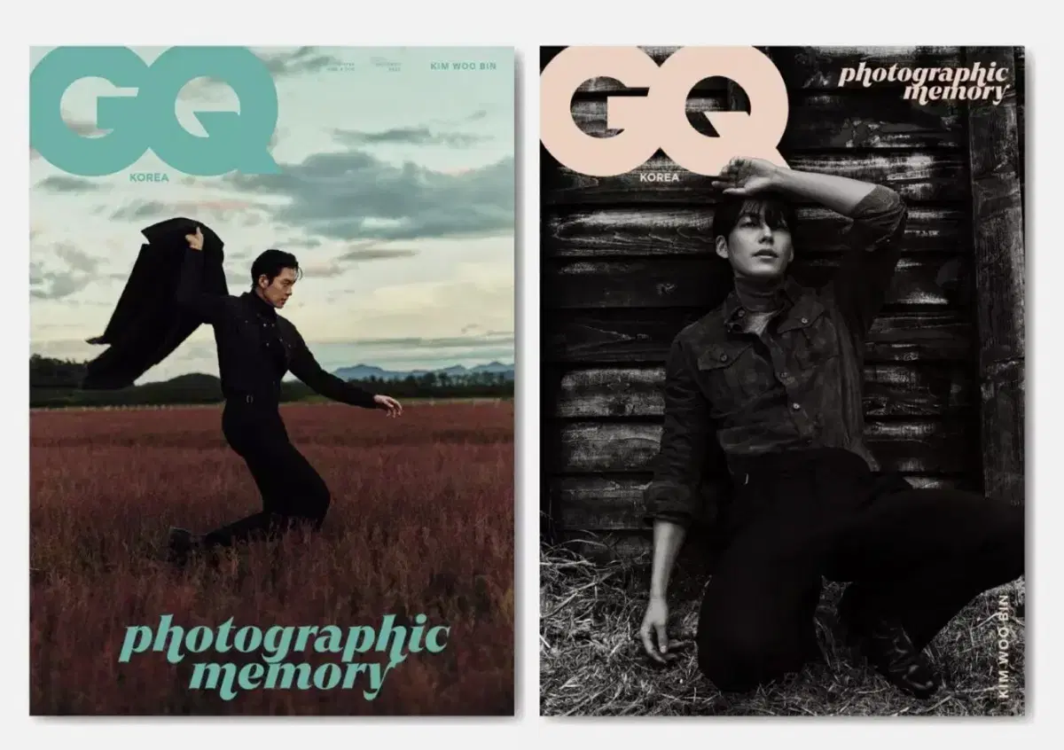 지큐 GQ Korea 2022.10 2022년 10월 잡지 구합니다